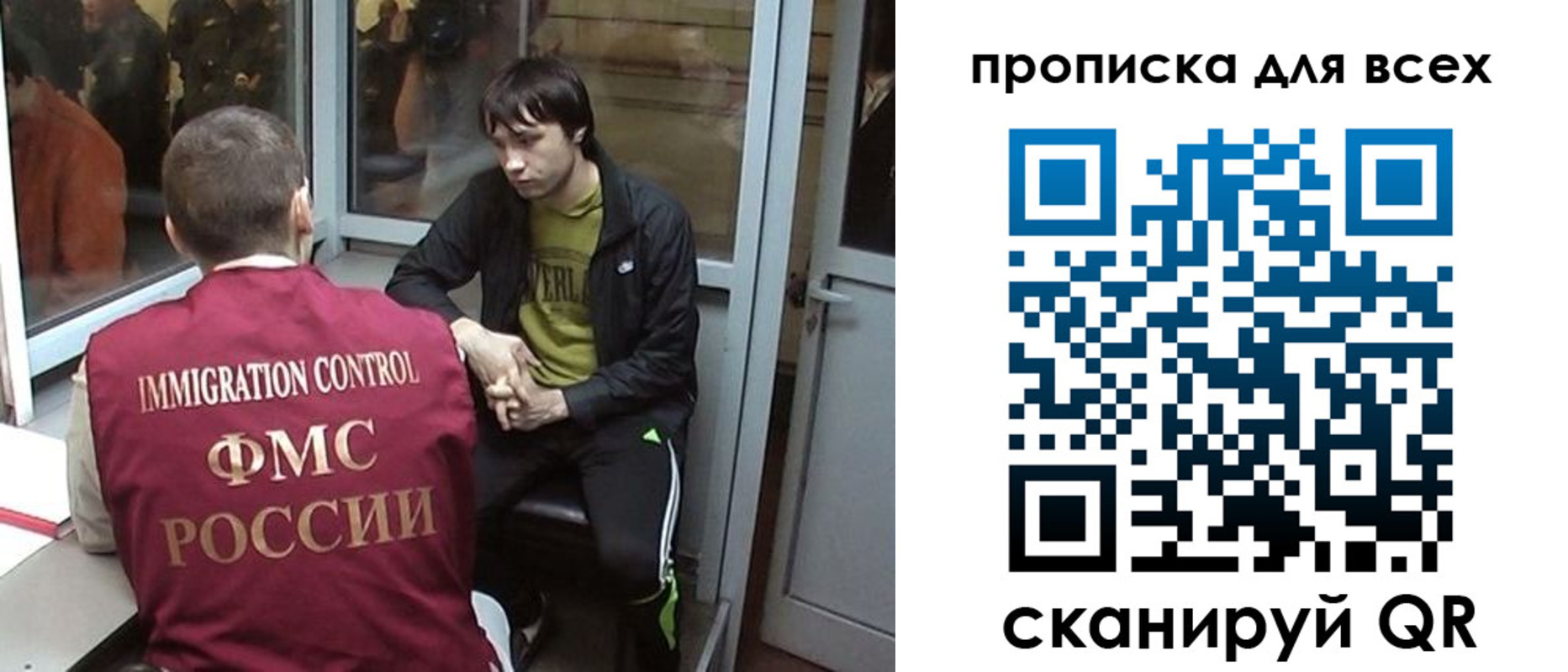 регистрация для школы в Мыски